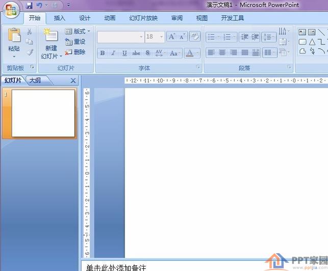 PowerPoint把文档里面的文字倒过来的方法教程