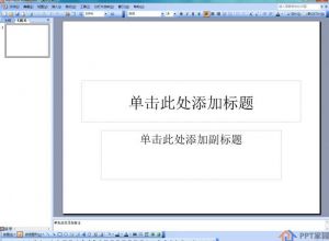 PPT怎么输入倒立的白色三角形符号？