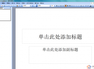 PPT2003怎么输入方框正方形符号？