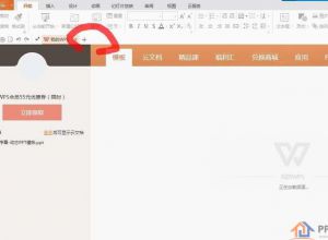 PPT怎么制作电影拉幕效果的动画？