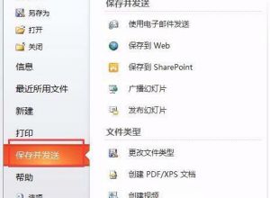 如何利用PPT提供的打包成CD功能打包素材？