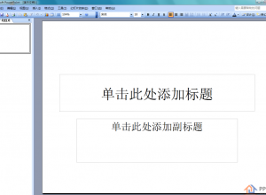 PPT怎么打出左上箭头符号？