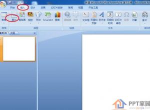 PPT怎么制作图片烧焦效果？