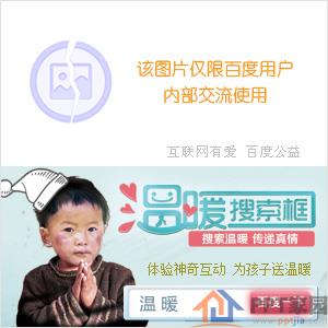 PPT教程之文字遮罩效果