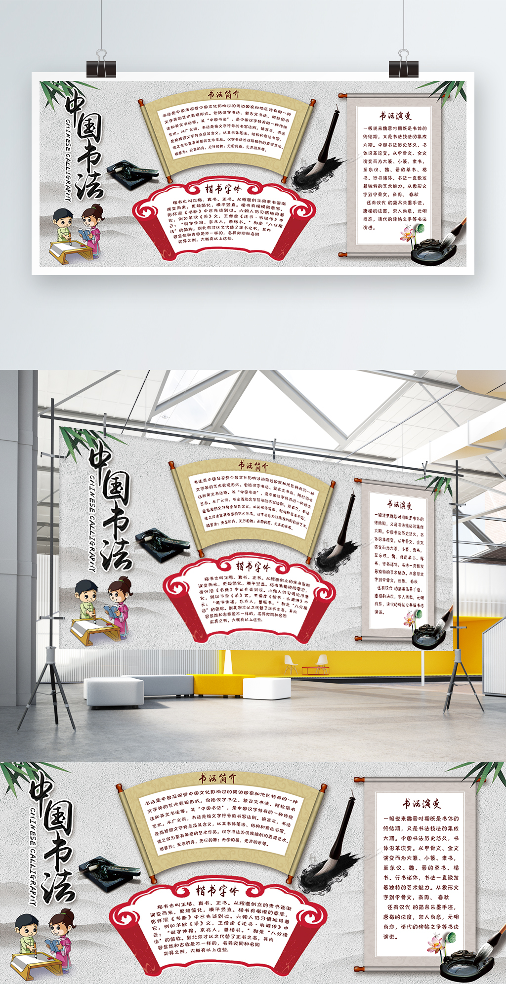 蓝色文明礼让安全出行小报手抄报