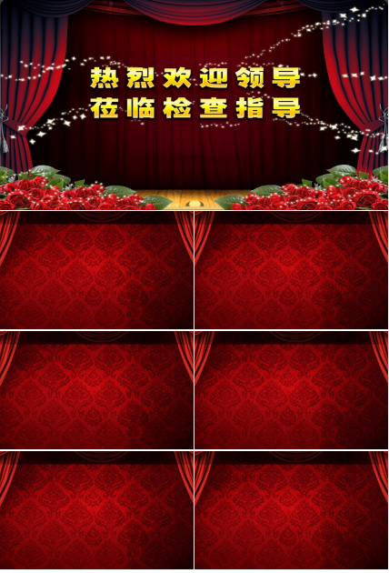 红色背景党政政府机关PPT模板