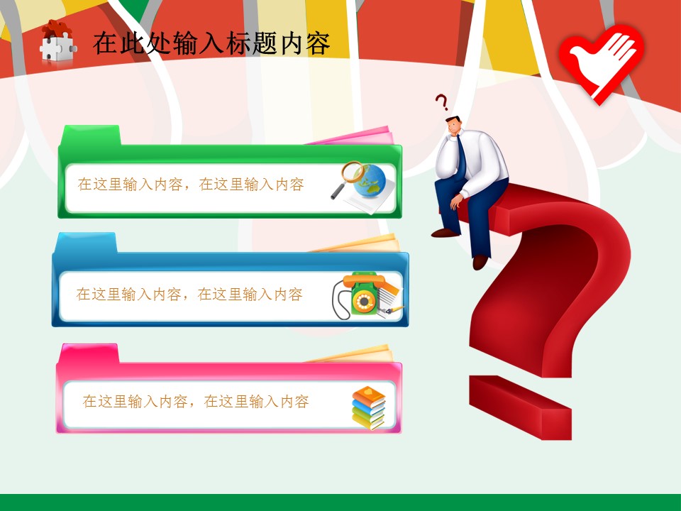 创意火柴棒志愿者慈善PPT模板