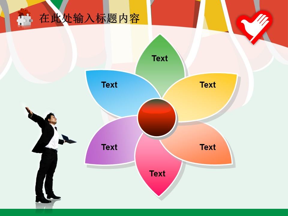 创意火柴棒志愿者慈善PPT模板