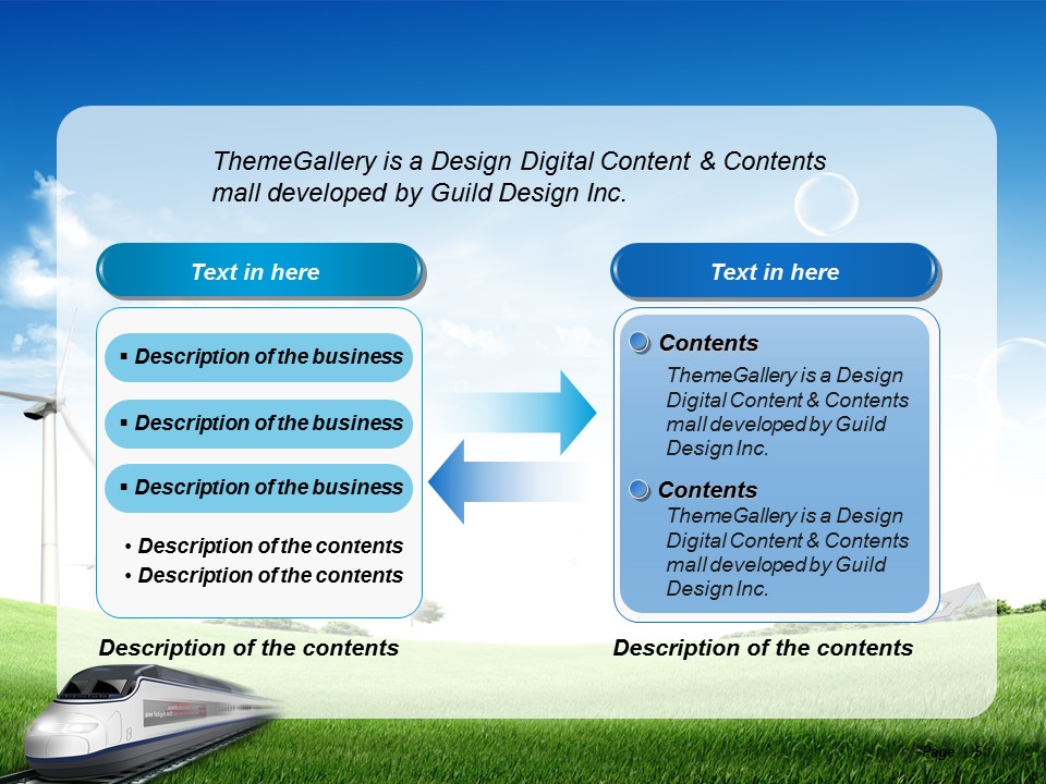 高速铁路动车精致动态PPT模板