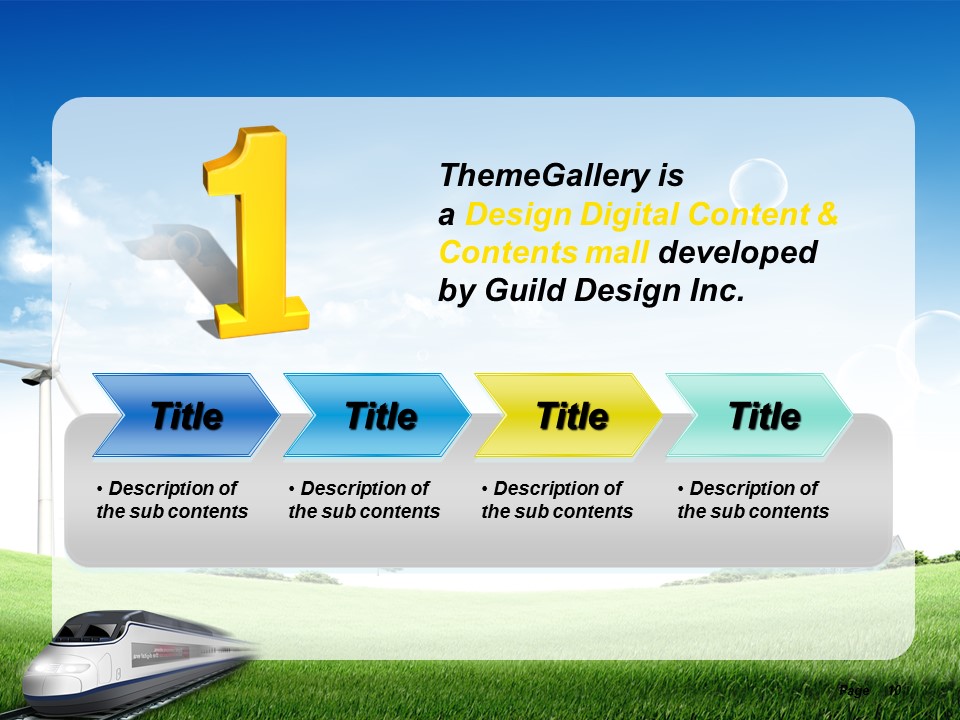 高速铁路动车精致动态PPT模板