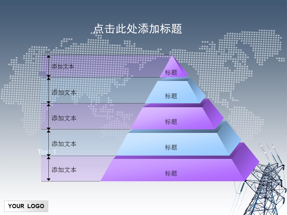 创意灯泡国家电力PPT模板