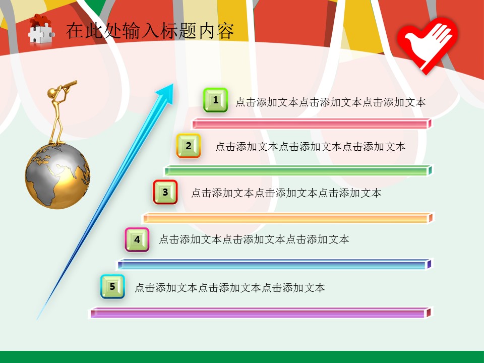 创意火柴棒志愿者慈善PPT模板