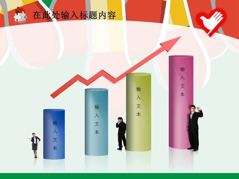 创意火柴棒志愿者慈善PPT模板