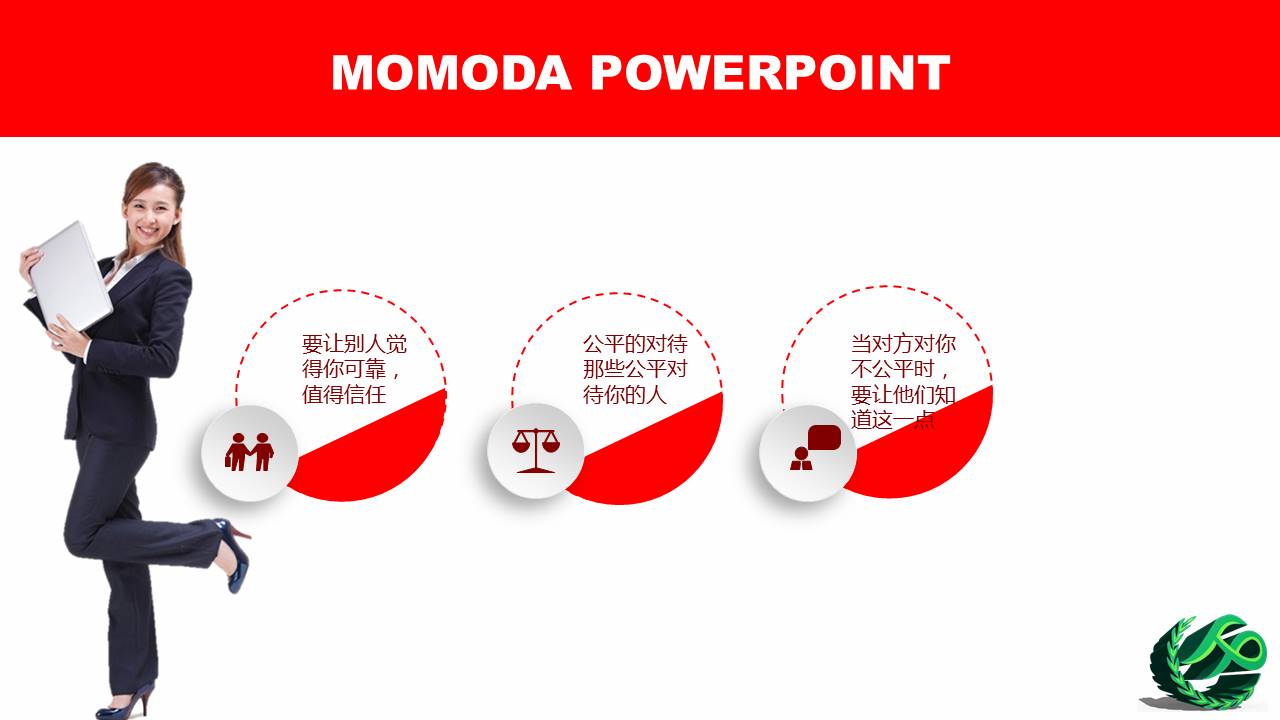 2018计划生育PPT模板