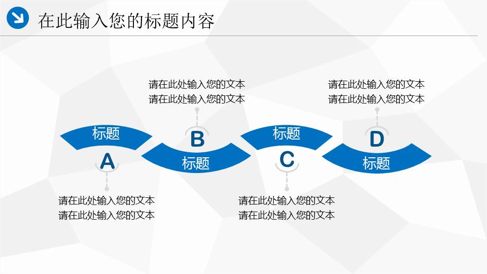 中国海事工作PPT模板