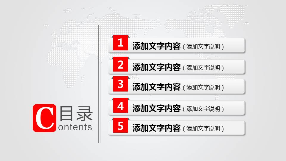 中国税务局工作总结PPT模板