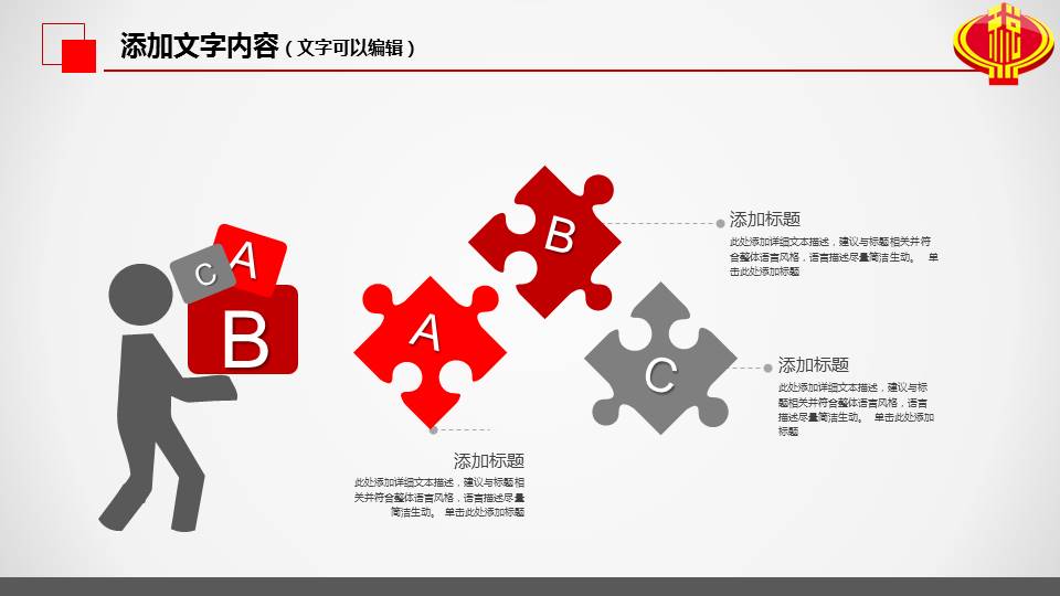 中国税务局工作总结PPT模板