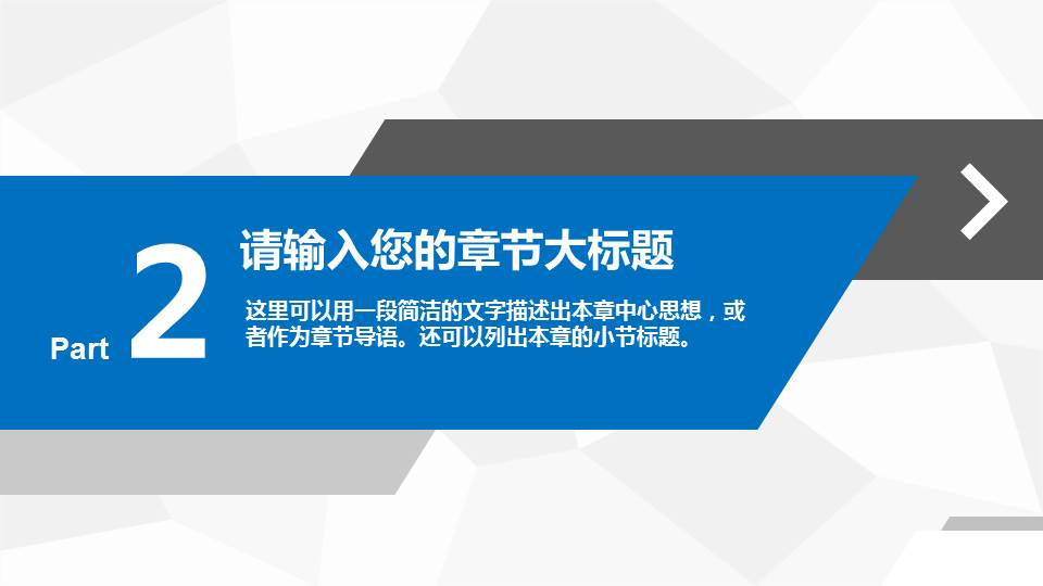 中国海事工作PPT模板