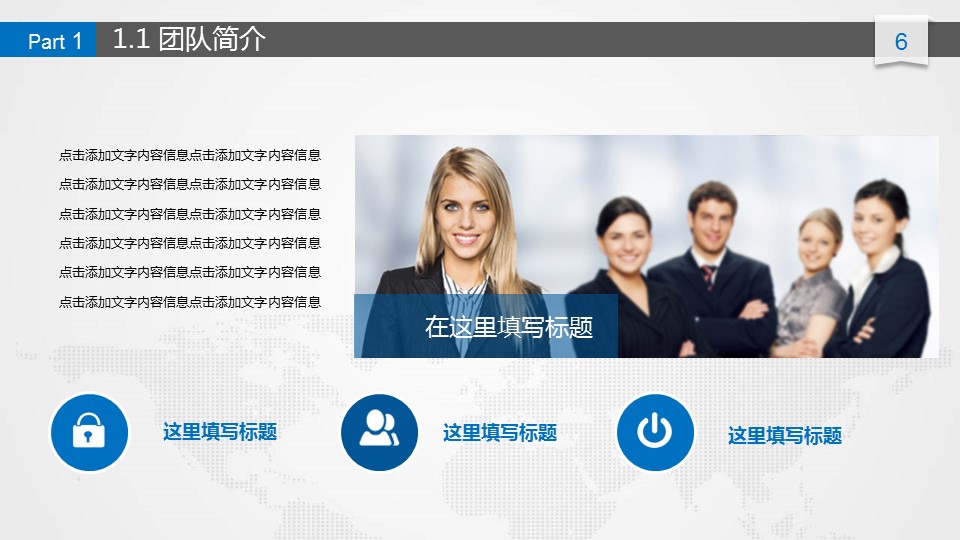 象棋封面创意精美商业计划书PPT模板