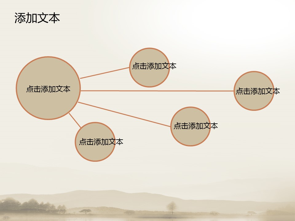 月饼封面中秋节PPT模板