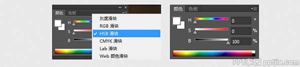 关于PPT配色的小技巧