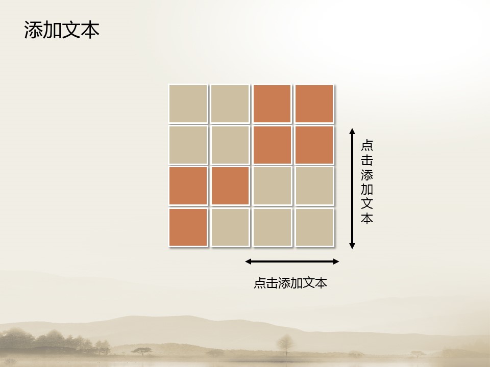 月饼封面中秋节PPT模板