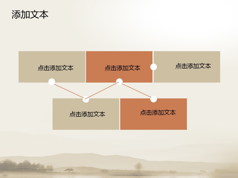月饼封面中秋节PPT模板