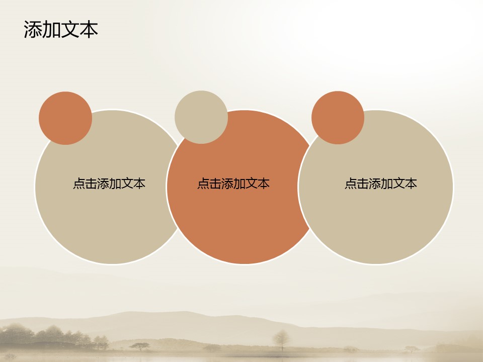 月饼封面中秋节PPT模板