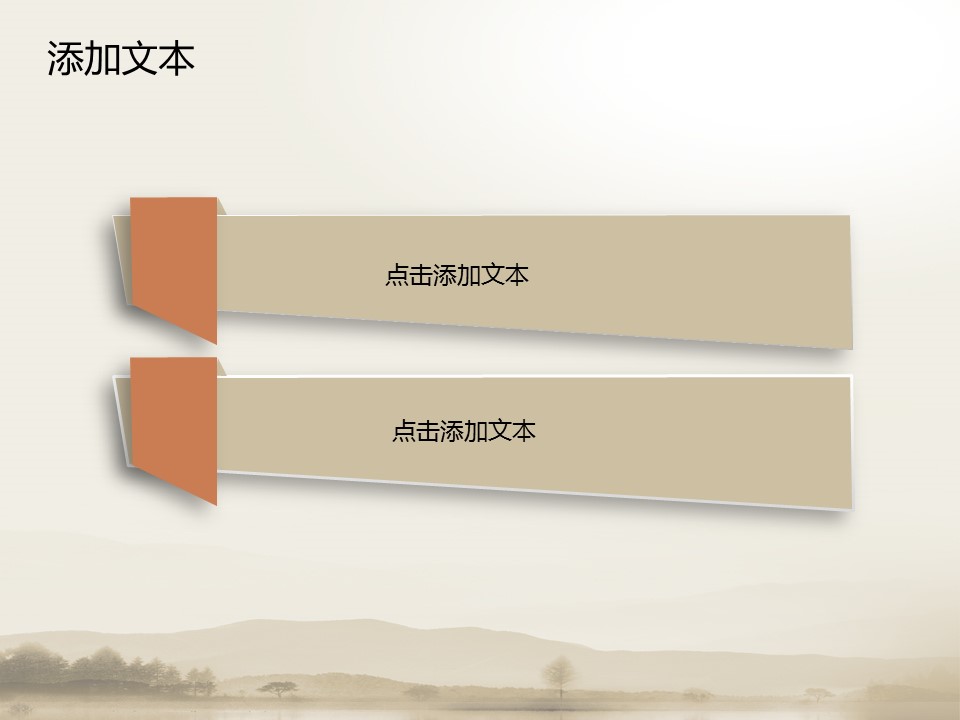 月饼封面中秋节PPT模板