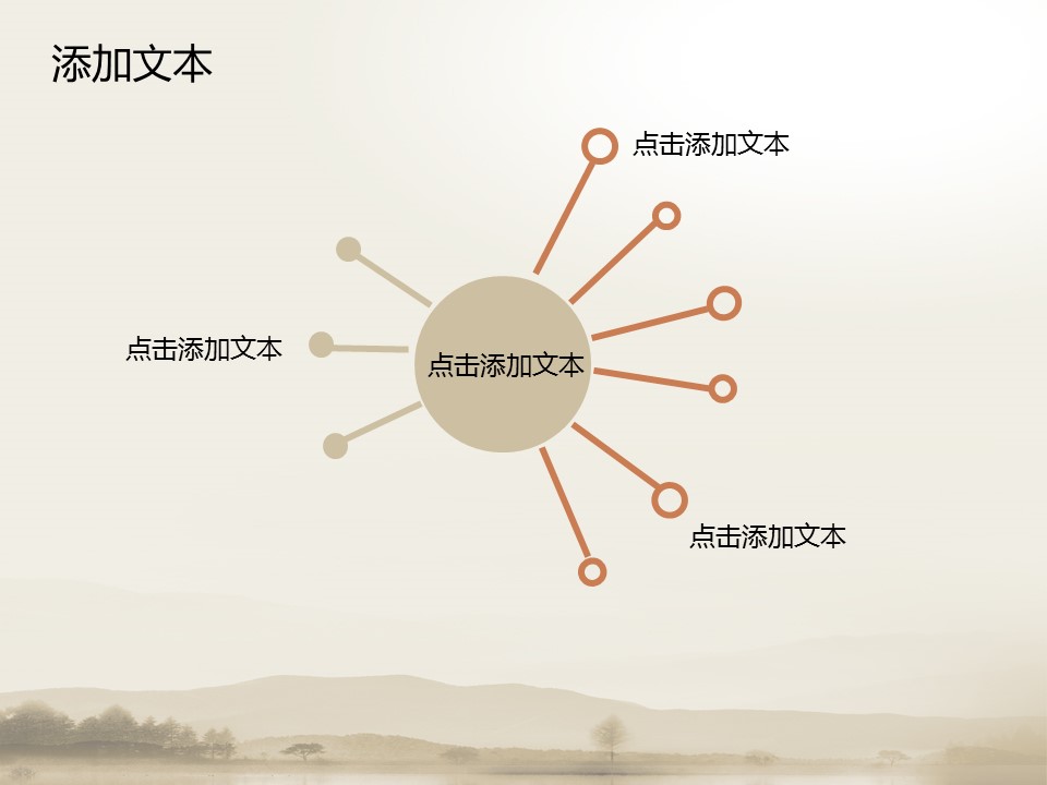 月饼封面中秋节PPT模板