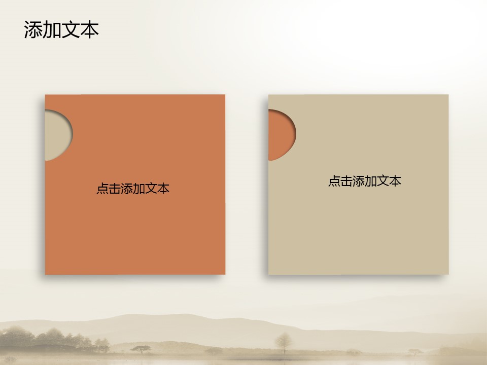 月饼封面中秋节PPT模板