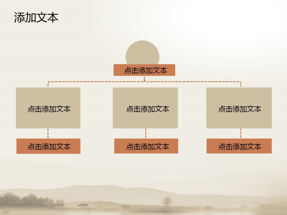 月饼封面中秋节PPT模板