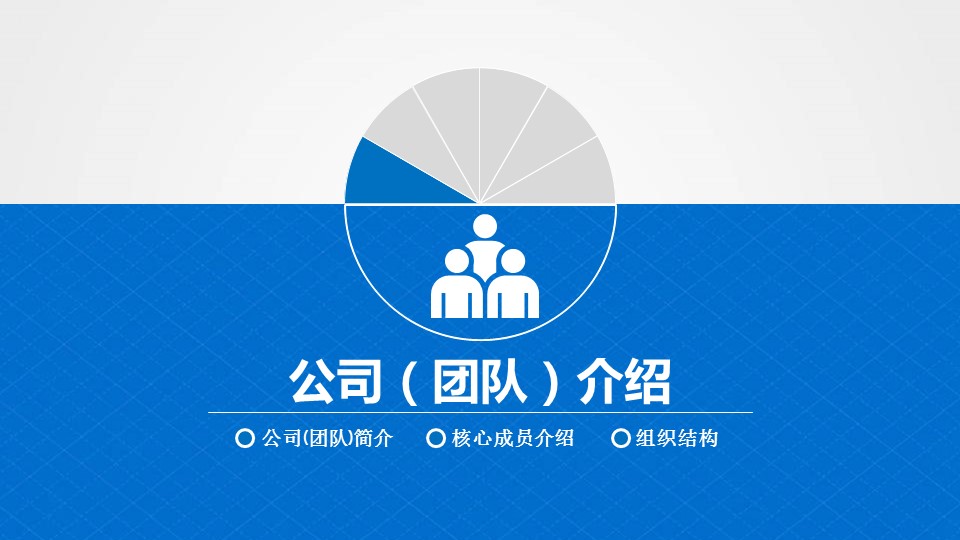 象棋封面创意精美商业计划书PPT模板