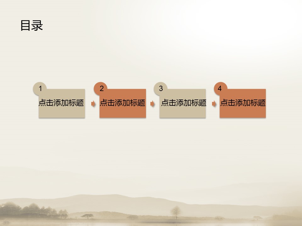 月饼封面中秋节PPT模板