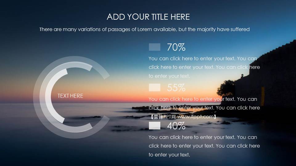 苹果IOS风格动态ppt模板