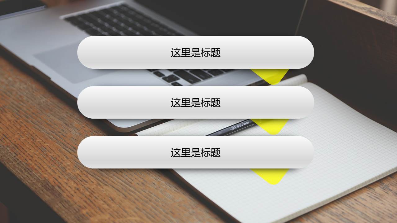 苹果ios商务风办公ppt模板