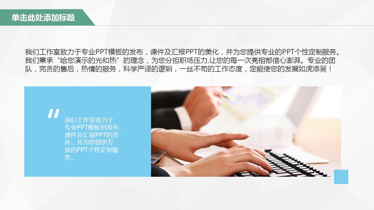 赶公交卡通动漫创意PPT模板