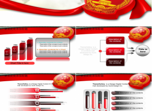 国徽封面红色中国风国庆节PPT模板下载推荐