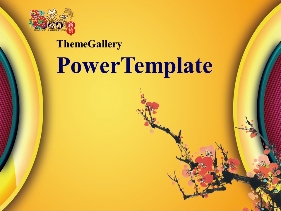 喜庆色彩梅花中国风新年PPT模板
