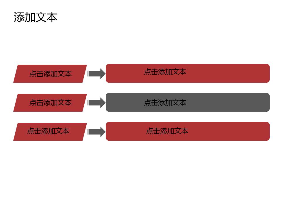 教师节感恩贺卡ppt模板