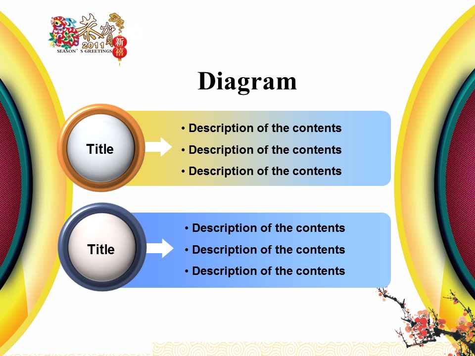 喜庆色彩梅花中国风新年PPT模板
