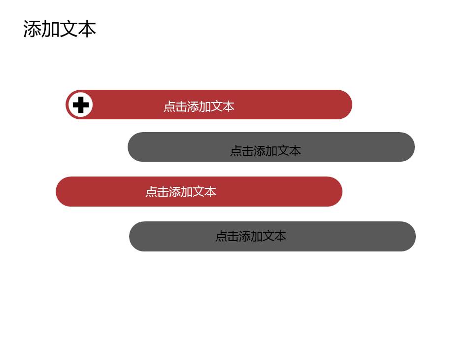 教师节感恩贺卡ppt模板