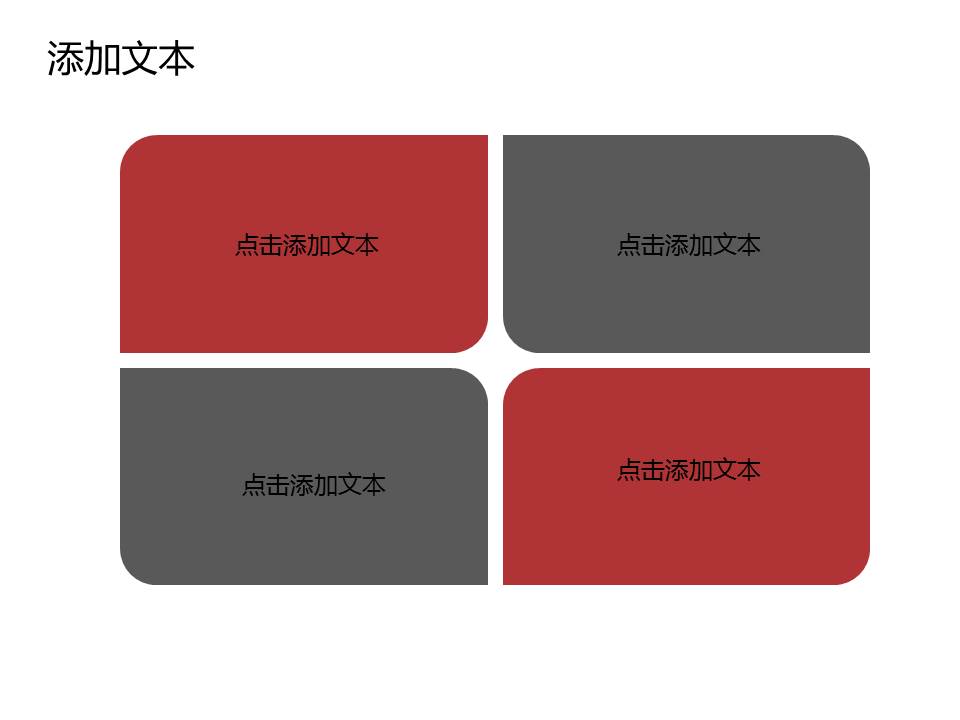 教师节感恩贺卡ppt模板