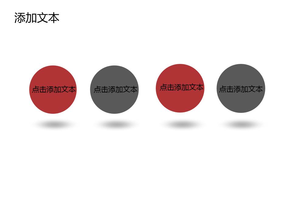 教师节感恩贺卡ppt模板