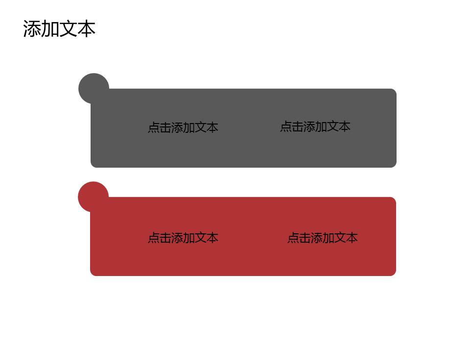 教师节感恩贺卡ppt模板