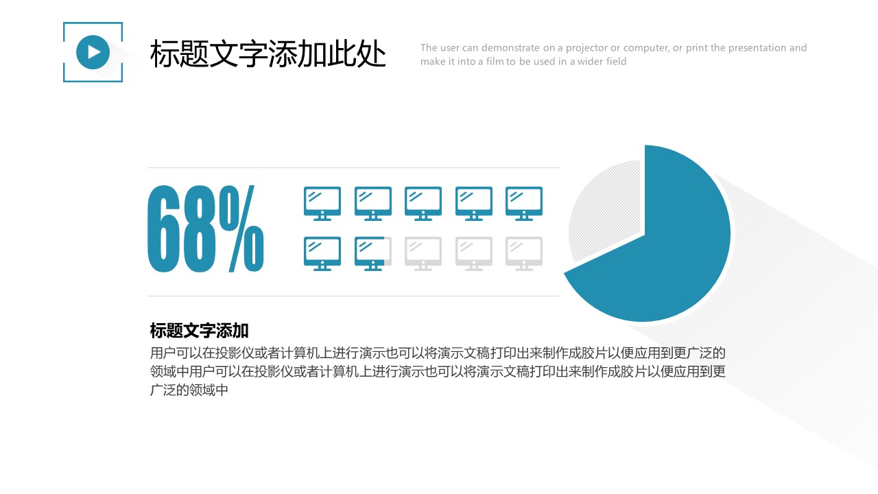简约几何形状长阴影PPT模板