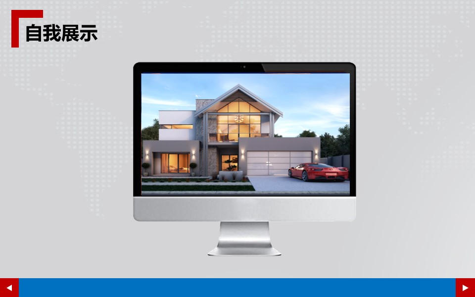 向上的箭头简约个性个人简历PPT模板