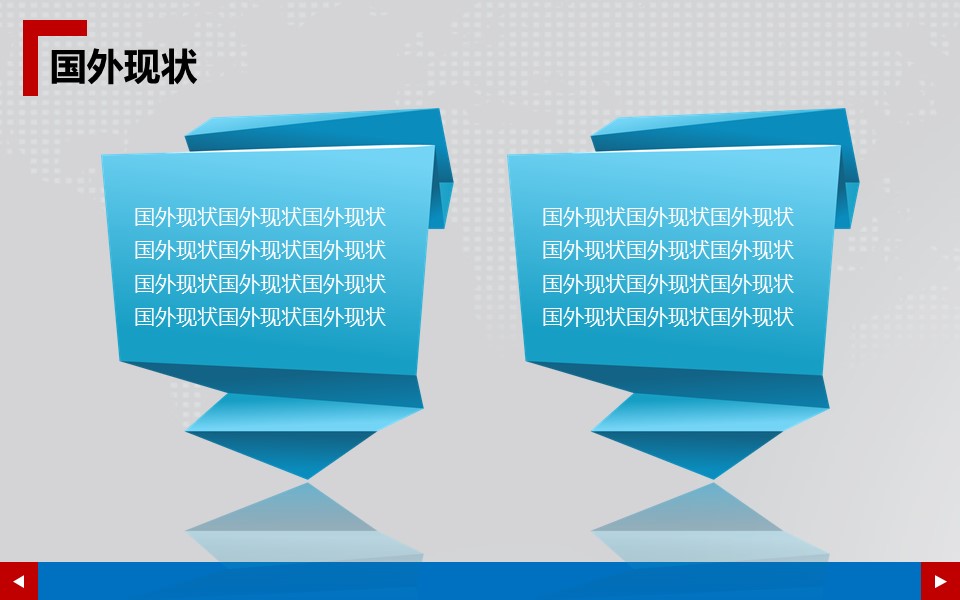 向上的箭头简约个性个人简历PPT模板