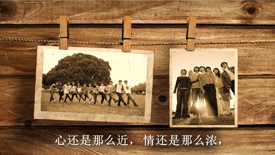 复古胶片怀旧同学聚会PPT模板