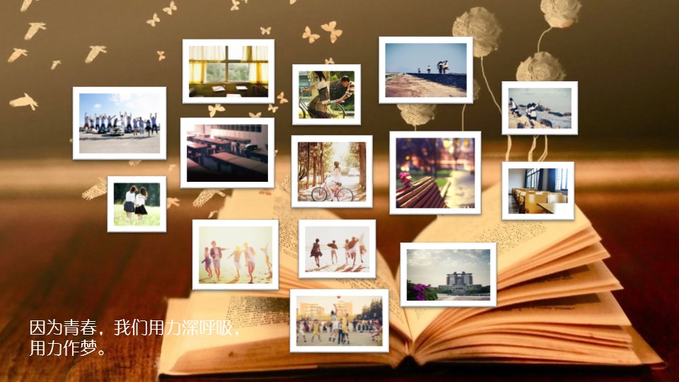 小清新同学聚会PPT模板